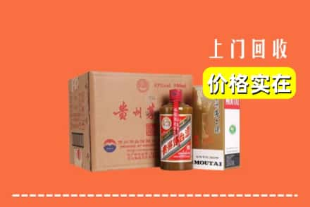 阿拉善盟额济纳回收精品茅台酒